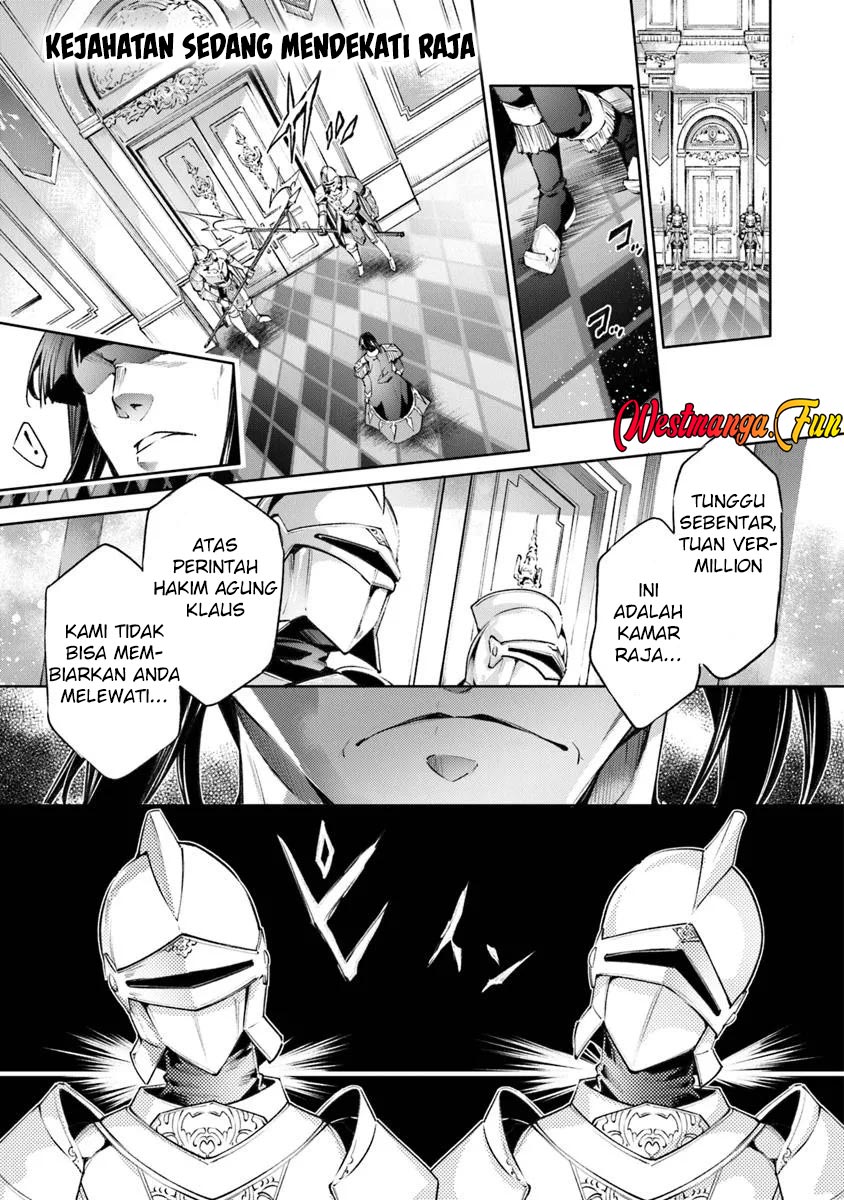 Kamigami ni Sodaterare Shimo no, Saikyou to Naru